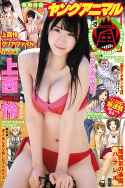东北往事20年